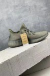 Adidas, Yeezy 350, Men's Sneaker, Grey