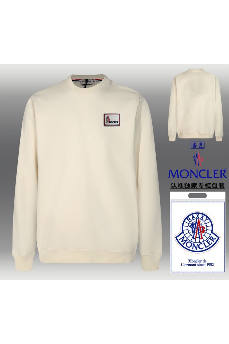 Moncler, Men's Pullover, Beige