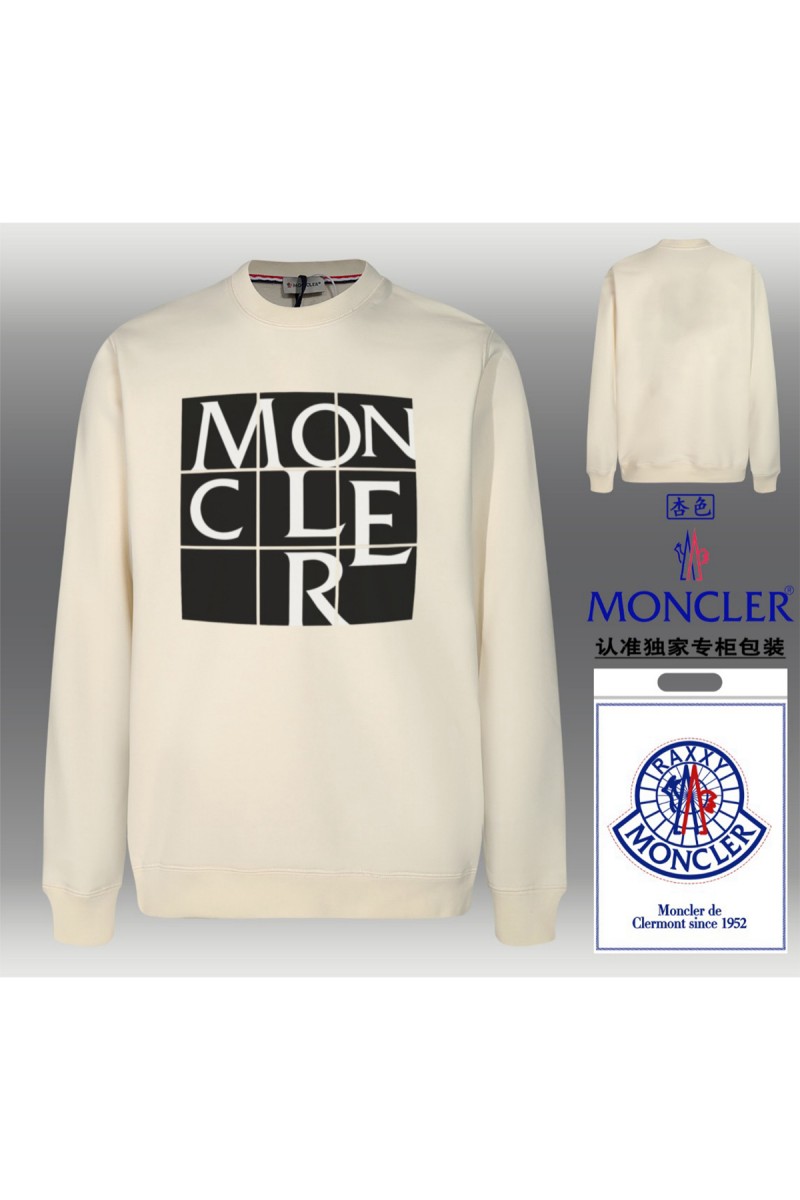 Moncler, Men's Pullover, Beige