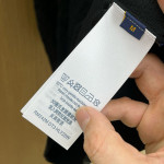 Louis Vuitton, Men's Pullover, Black