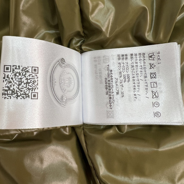 Moncler, Men Vest