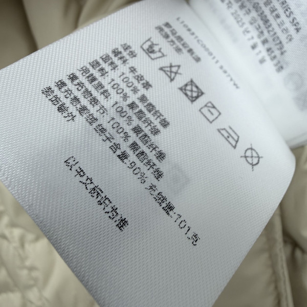 Moncler, Women Jacket, Cream