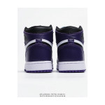 Nike, Air Jordan, Men's Sneaker, Purple