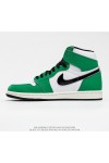Nike, Air Jordan, Women's Sneaker, Green